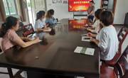瓦甸幼儿园开展意识形态专题党课活动报道