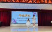 感恩遇见 快乐起航