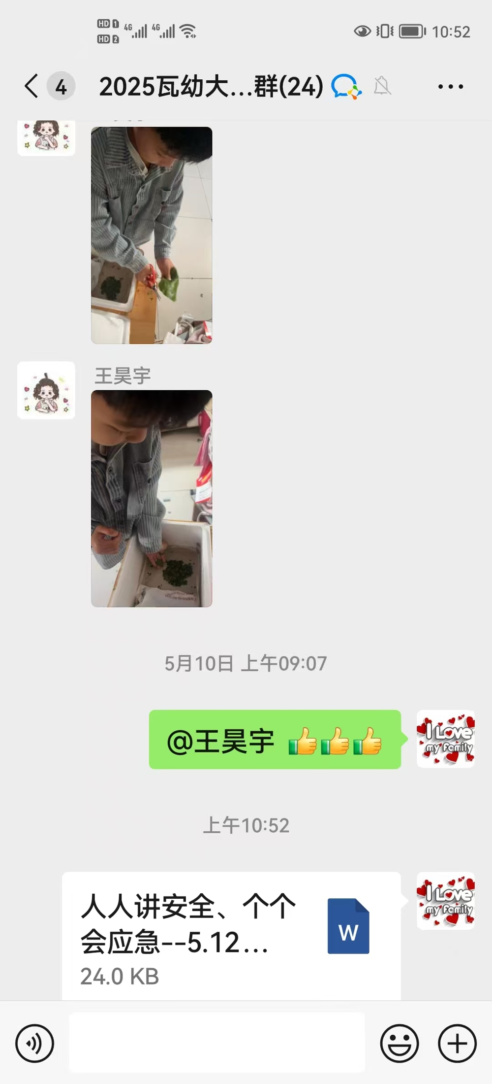 19a3ed2a44e848c5ab98b6a18535c5b6.jpg